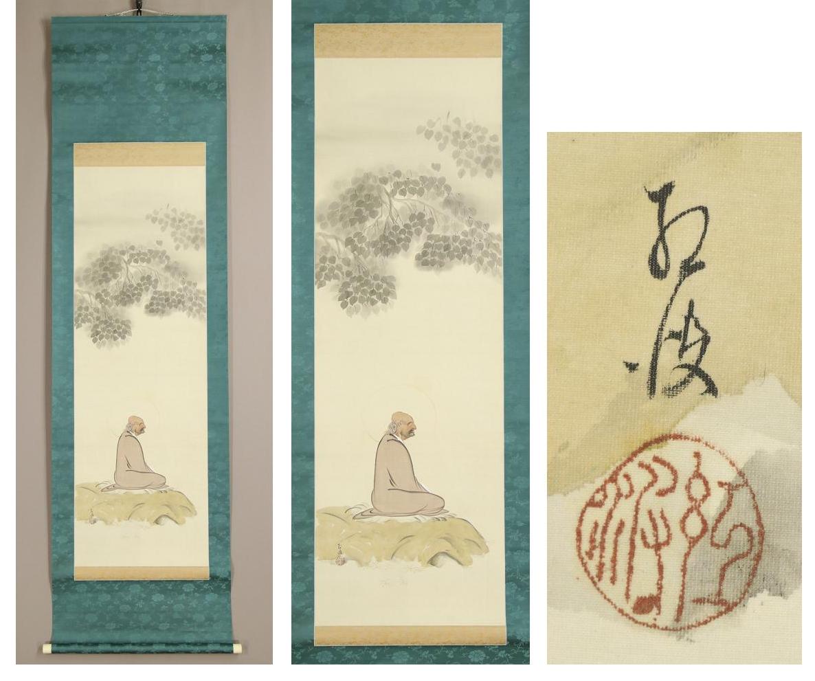 日本盤◆岡田紅波◆樹下達磨図◆日本画◆仏画◆肉筆◆絹本◆掛軸◆k243 人物、菩薩
