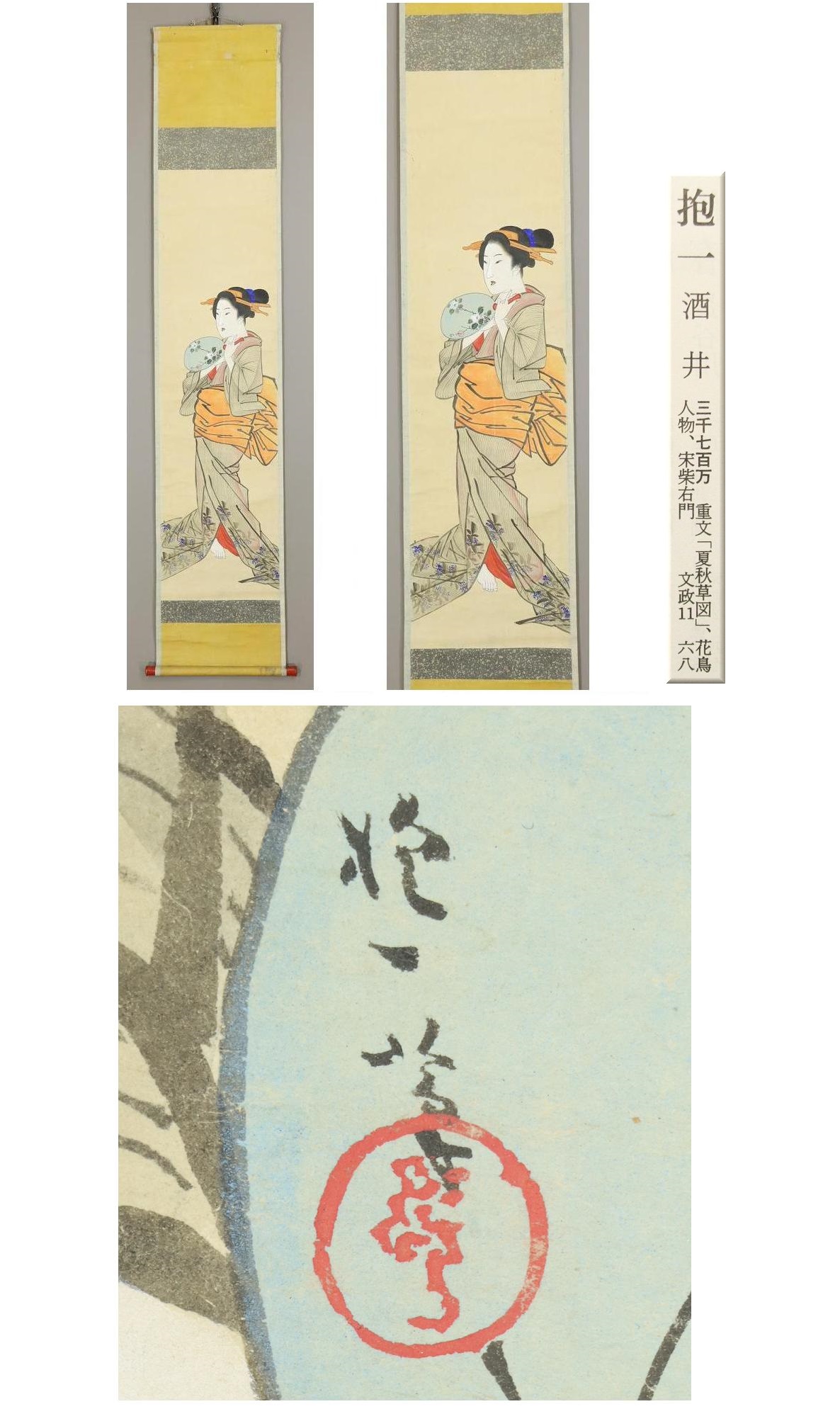 ◇楾◇ 時代 春画画帳 14枚絵 肉筆紙本 枕絵 旧家蔵出 [R539]OV/22.2廻