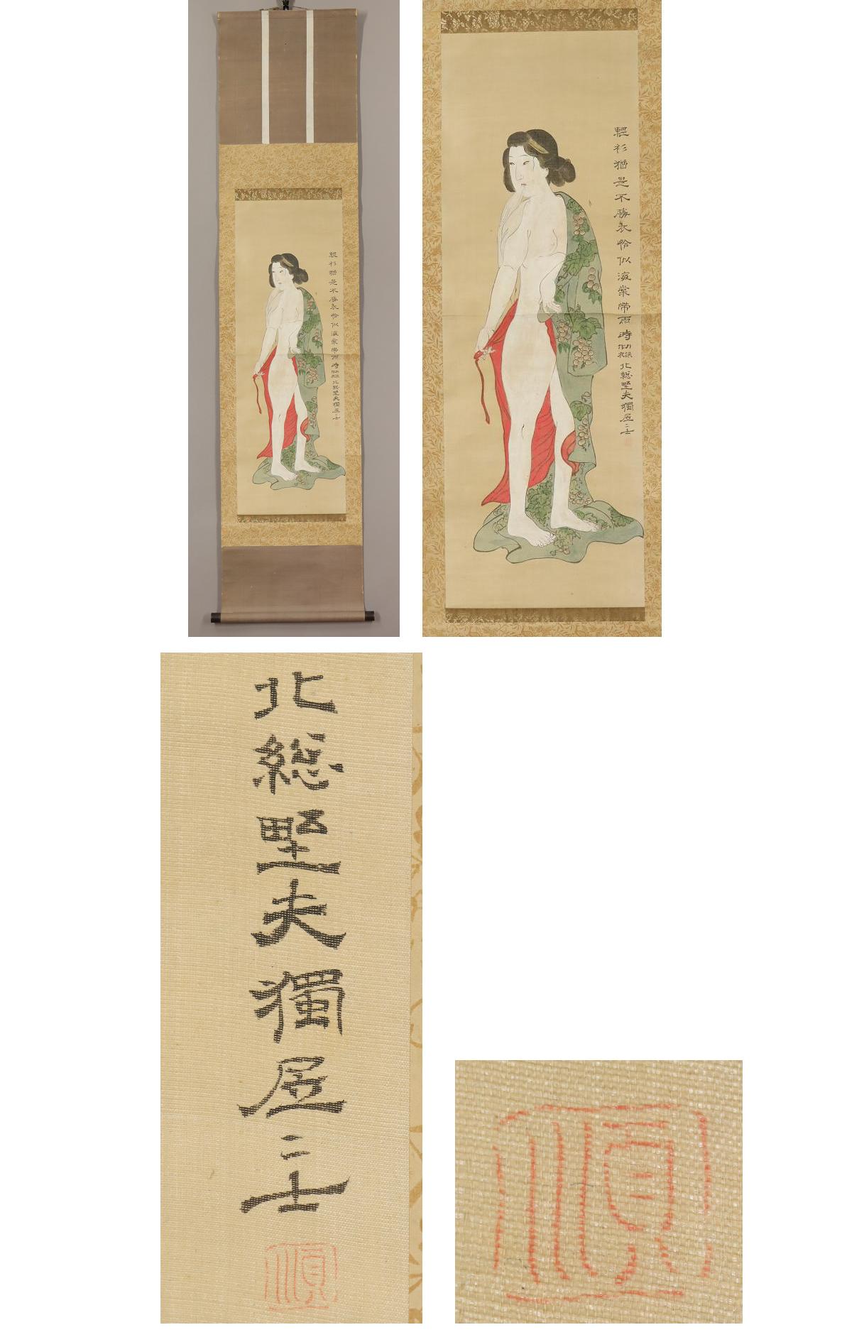 ヤフオク! - 美人 明人 裸婦 肉筆 絖本 中国 掛軸 r267 - 絵画（dinmening.dk）