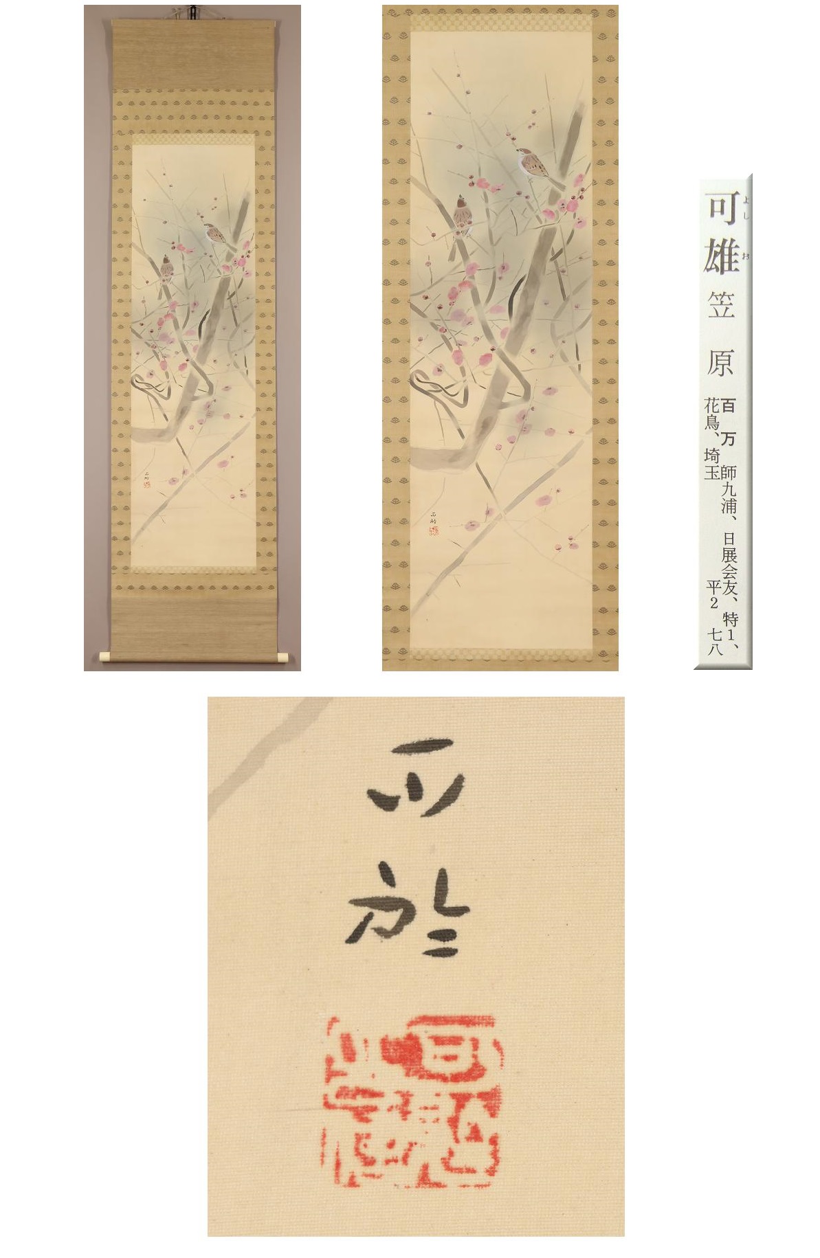 此商品圖像無法被轉載請進入原始網查看