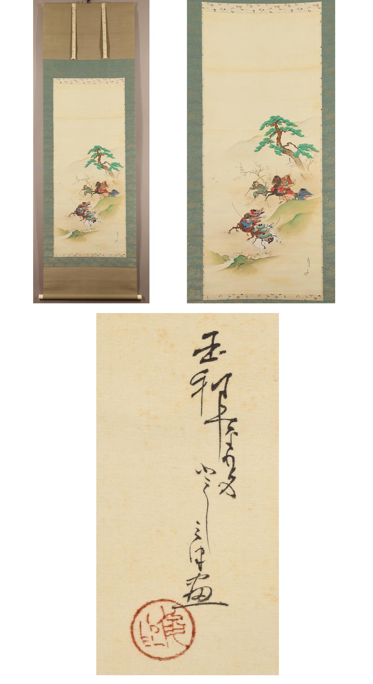 真作】◇丹羽玉邦◇源朝臣義家観行雁乱知伏兵之図◇共箱◇師