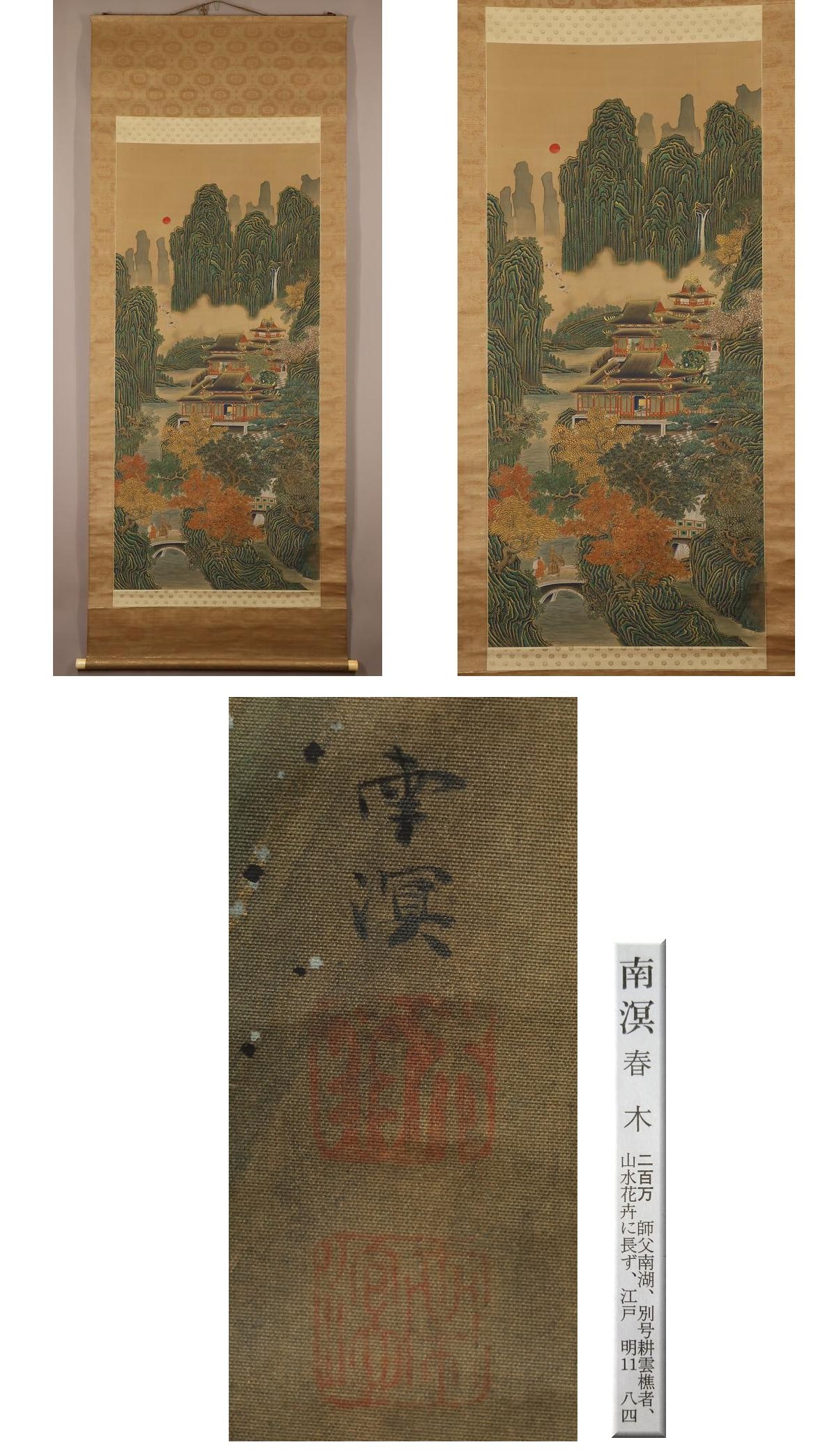 此商品圖像無法被轉載請進入原始網查看