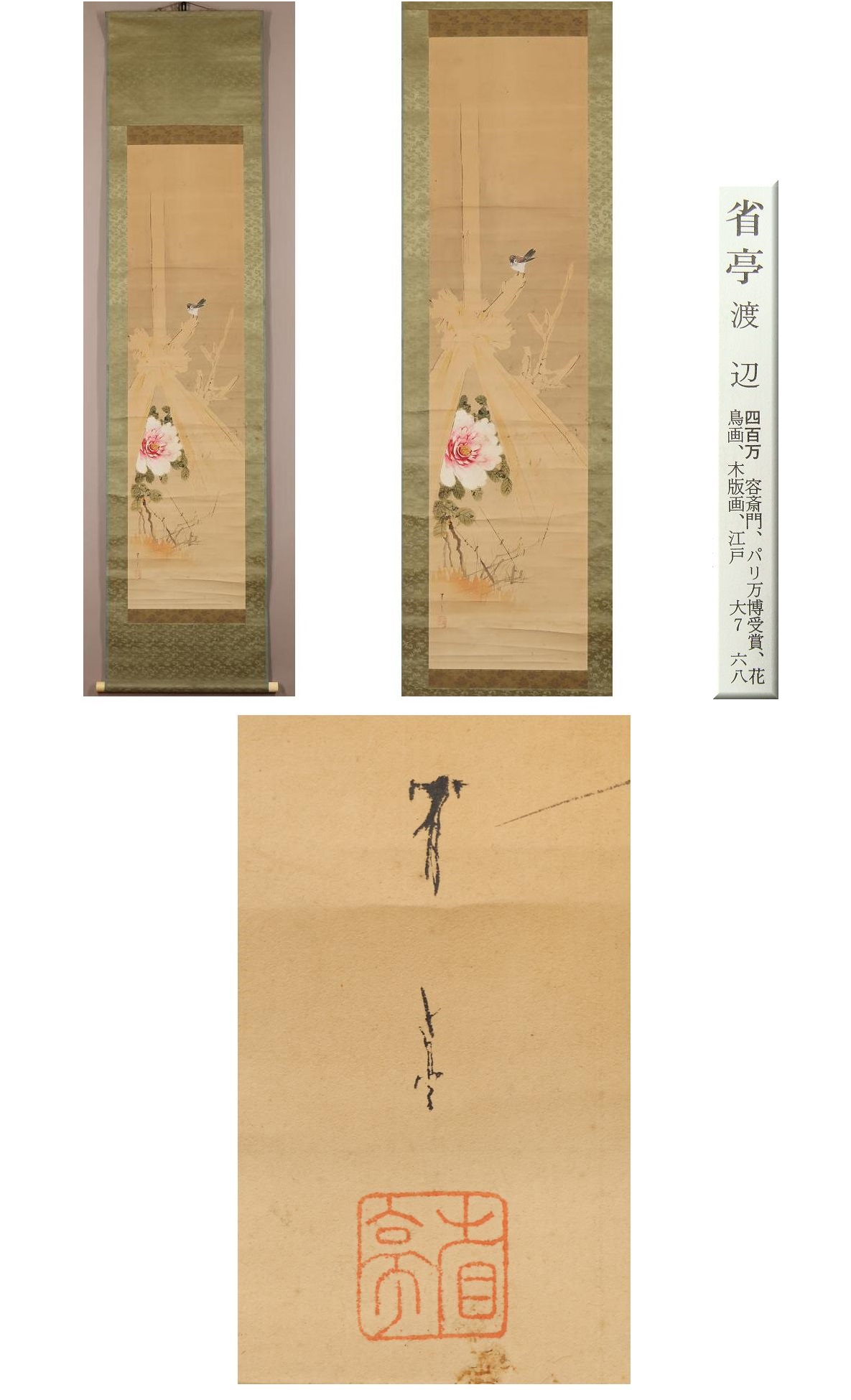 此商品圖像無法被轉載請進入原始網查看