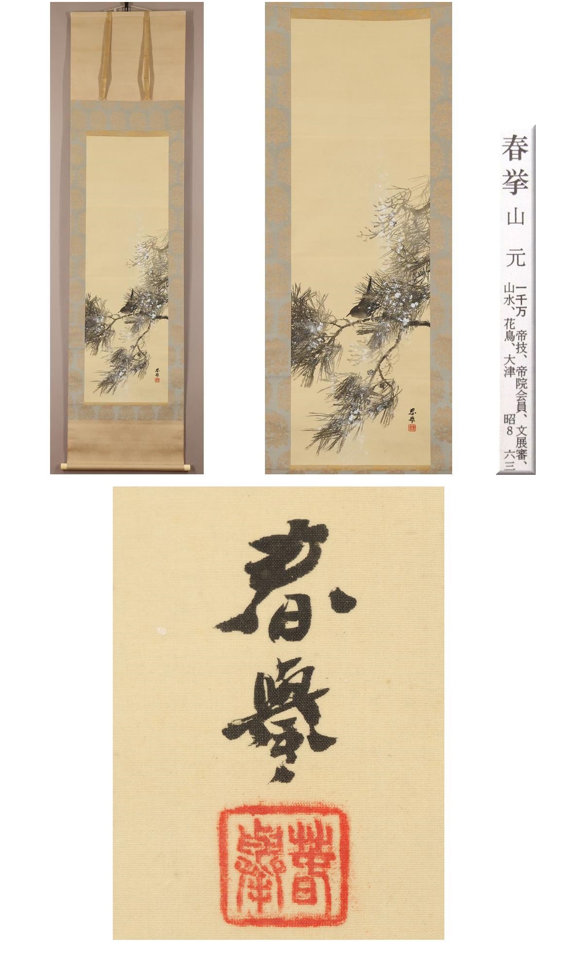 此商品圖像無法被轉載請進入原始網查看