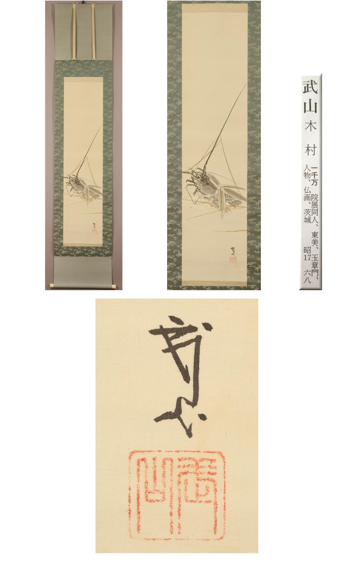 此商品圖像無法被轉載請進入原始網查看