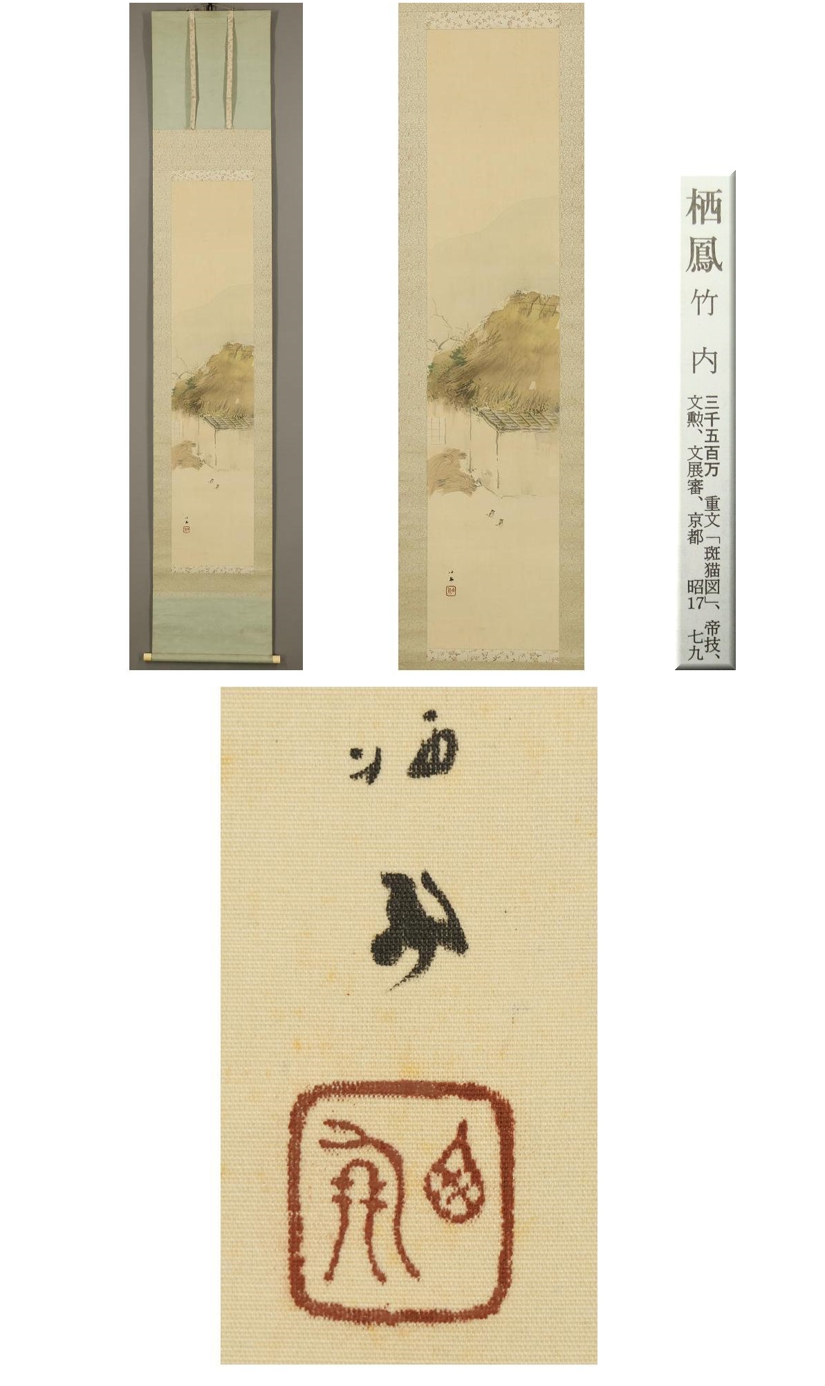 此商品圖像無法被轉載請進入原始網查看