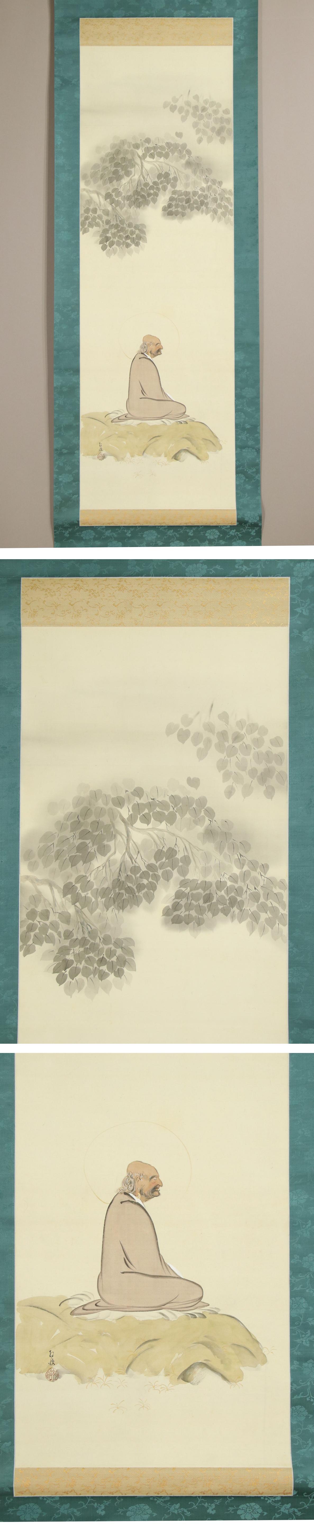 日本盤◆岡田紅波◆樹下達磨図◆日本画◆仏画◆肉筆◆絹本◆掛軸◆k243 人物、菩薩