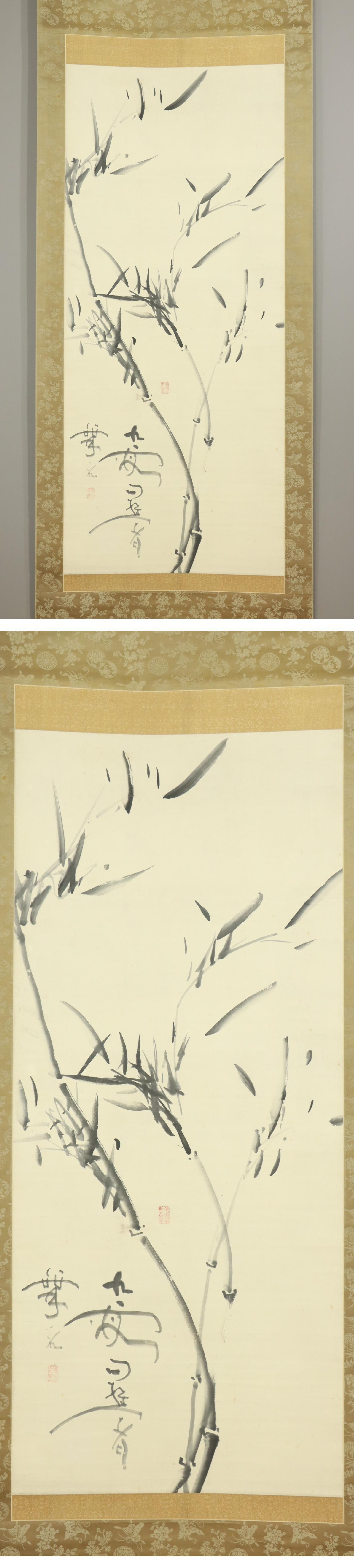人気激安◆池大雅◆竹之図◆国宝◆二重箱◆紙本◆掛軸◆m300 花鳥、鳥獣