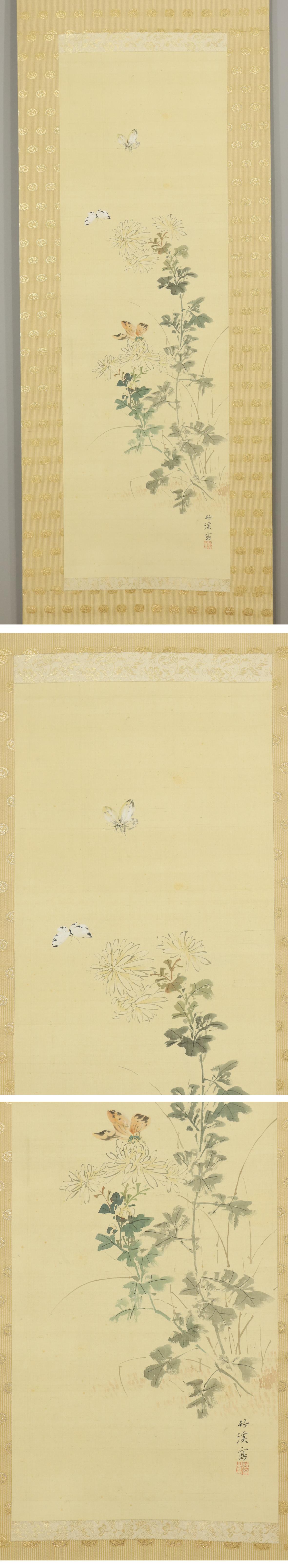 SALE高品質◆中林竹渓◆秋菊飛蝶図◆日本画◆絹本◆掛軸◆m355 花鳥、鳥獣