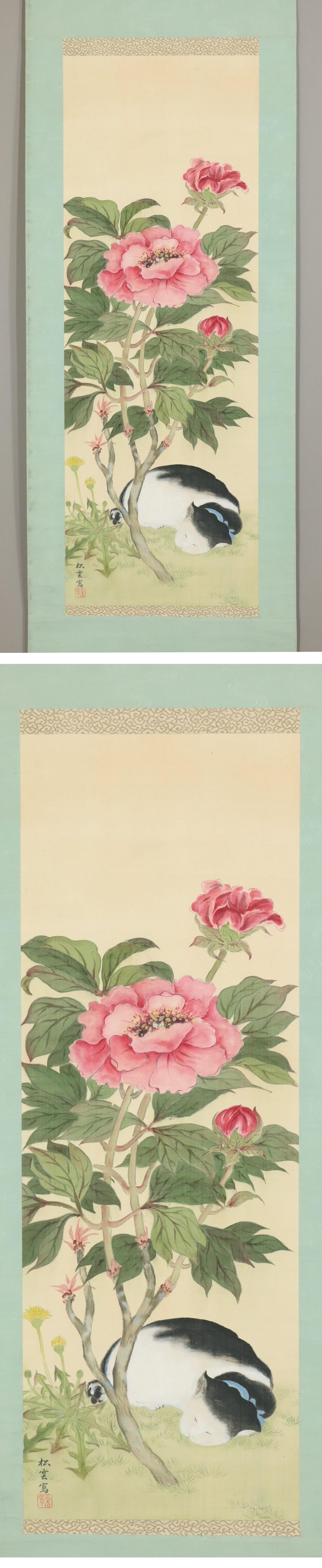 超歓迎在庫◆横山松雲◆花と猫◆ねこ◆群馬県◆肉筆◆絹本◆掛軸◆m600 花鳥、鳥獣