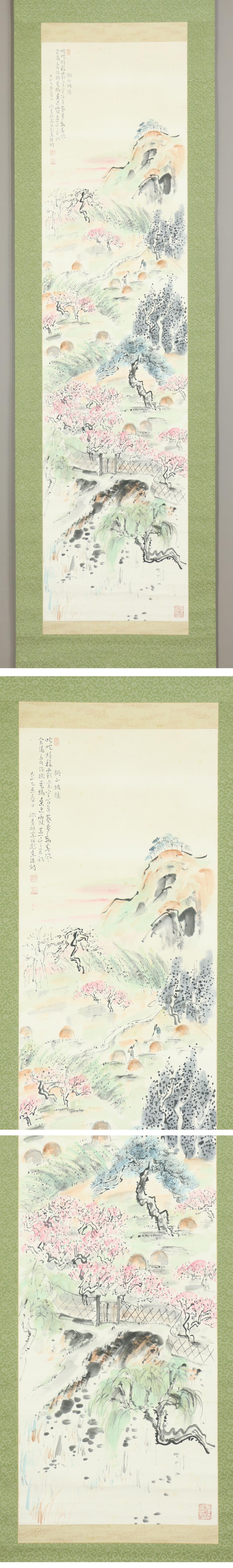 ご購入◆津田青楓◆桃山城墟◆大正14年◆京都◆日本画◆洋画家◆肉筆◆紙本◆掛軸◆m614 山水、風月