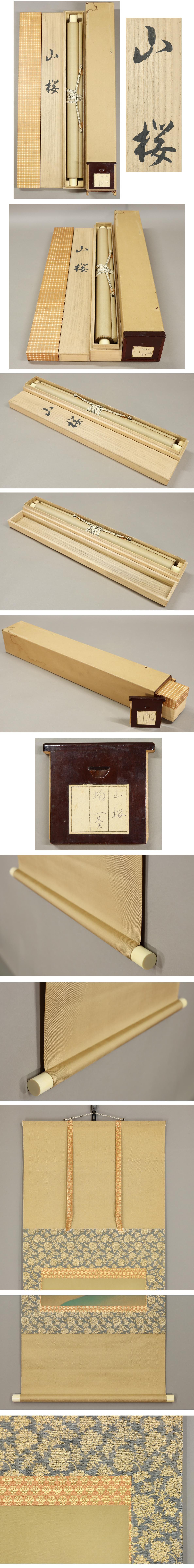 通販超激安◆酒井抱一◆山桜◆日本画◆手彩色◆二重箱◆絹本◆掛軸◆m561 花鳥、鳥獣