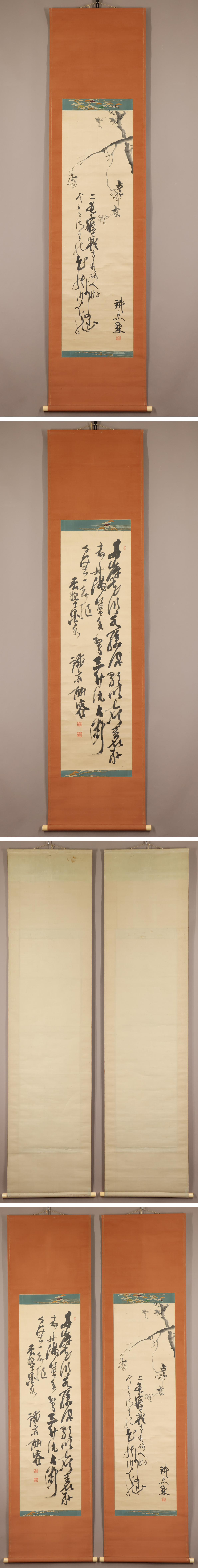 模写】◇富岡鉄斎◇双幅◇菅野梁川鑑定箱◇師：太田垣連月◇京都◇絖本◇掛軸◇t191 商品细节 | Yahoo! JAPAN Auction | One  Map by FROM JAPAN