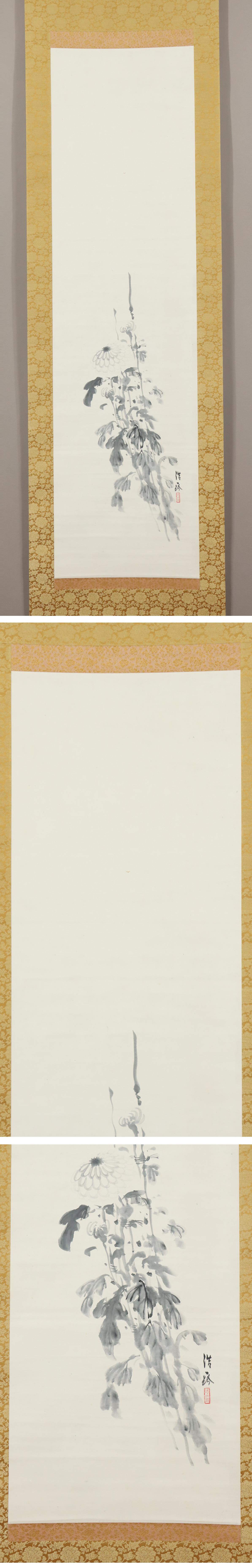 真作】◇近藤浩一路◇菊◇菊花図◇清女箱◇二重箱◇肉筆◇紙本◇掛軸◇r209