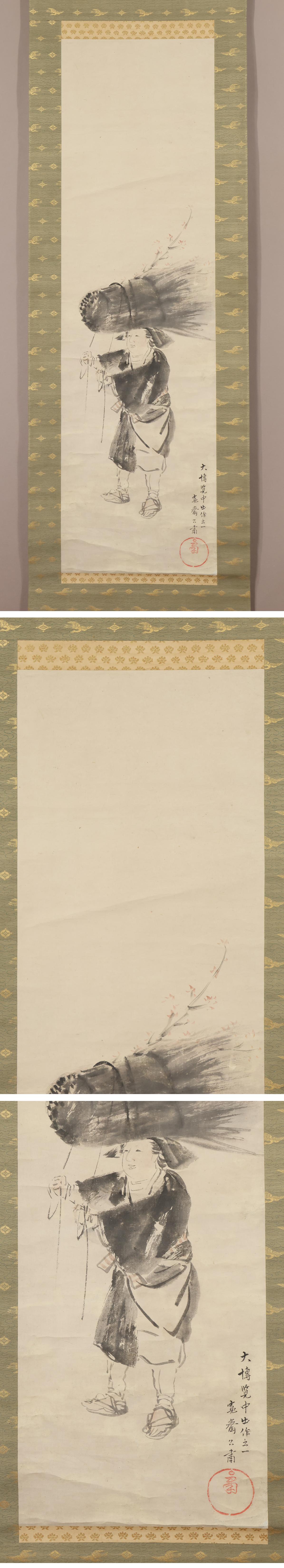 真作】◇森寛斎◇大原女之図◇奥谷秋石鑑定箱◇二重箱◇肉筆◇紙本