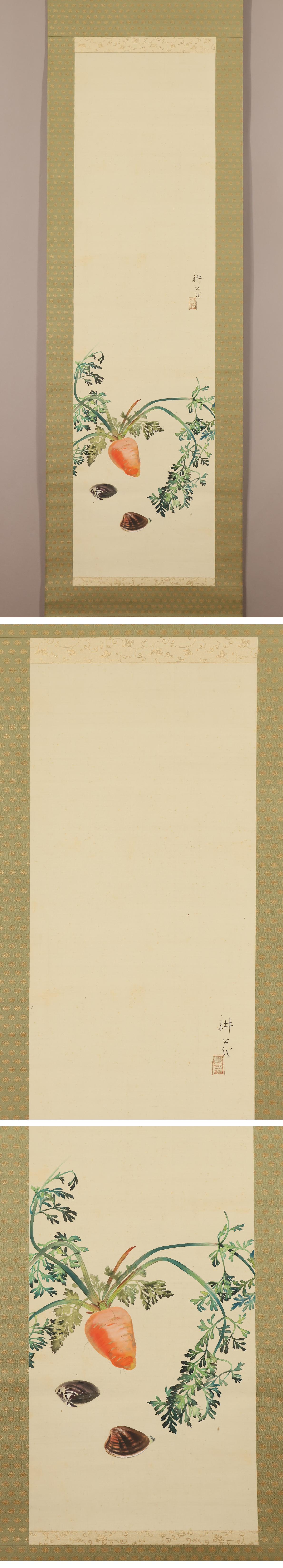 真作】◇山村耕花◇人参蛤図◇日本画◇師：尾形月耕◇肉筆◇絹本◇掛軸