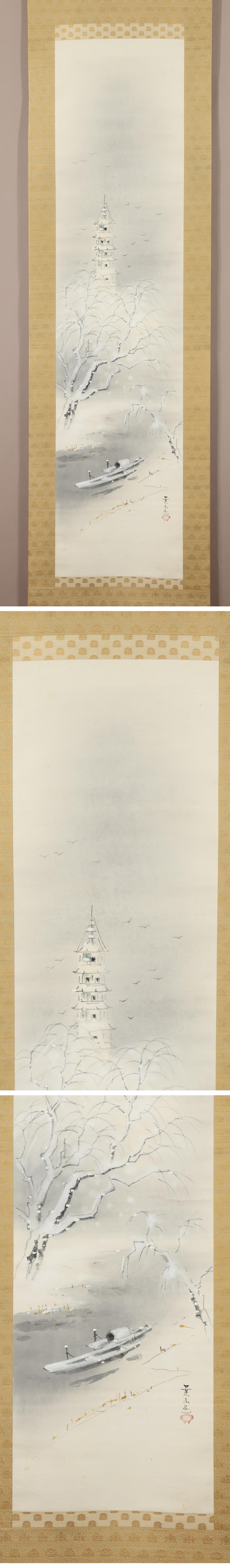 真作】◇田中案山子◇古塔の雪◇共箱◇雪景◇日本画◇東京◇肉筆◇紙本