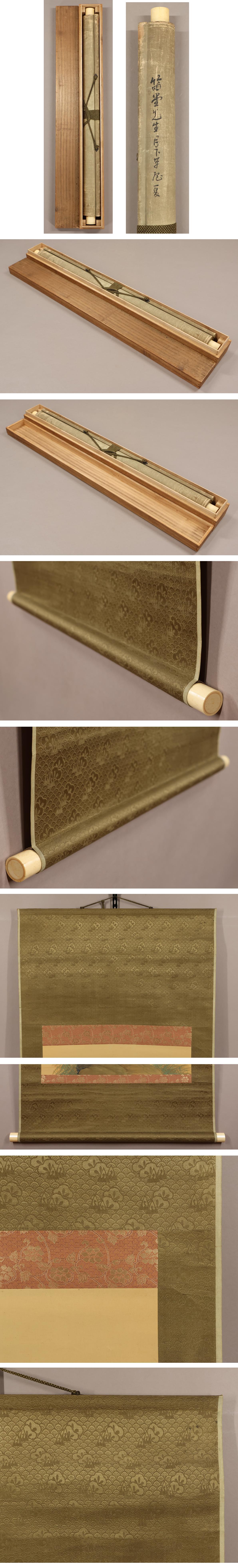 松林桂月肉筆掛け軸縦137 橫62センチ風景山水絹本