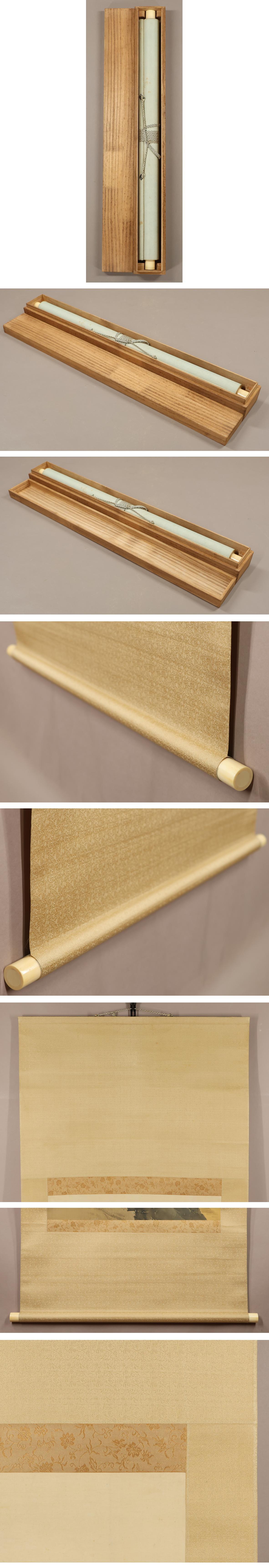 真作】◇田中頼璋◇秋山帰樵図◇日本画◇島根県◇肉筆◇絹本