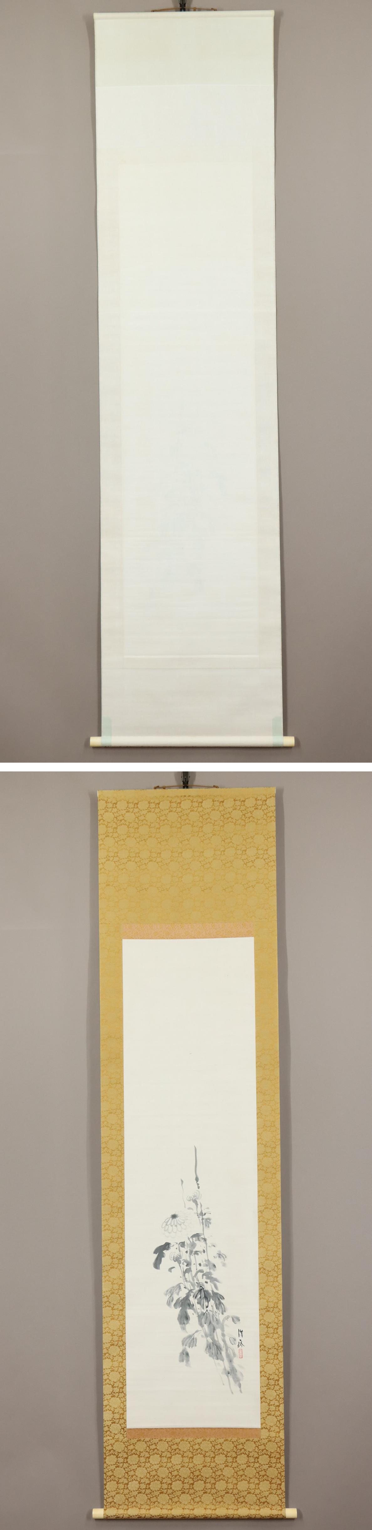 真作】◇近藤浩一路◇菊◇菊花図◇清女箱◇二重箱◇肉筆◇紙本◇掛軸◇r209