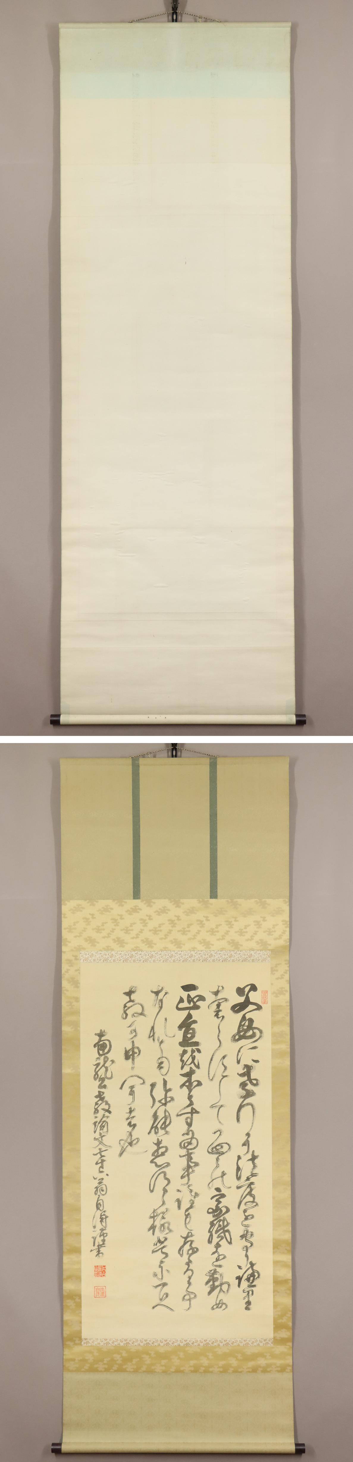 絹本肉筆 青緑山水 藍濤落款 掛軸 木箱入 送料込み250622 絹本