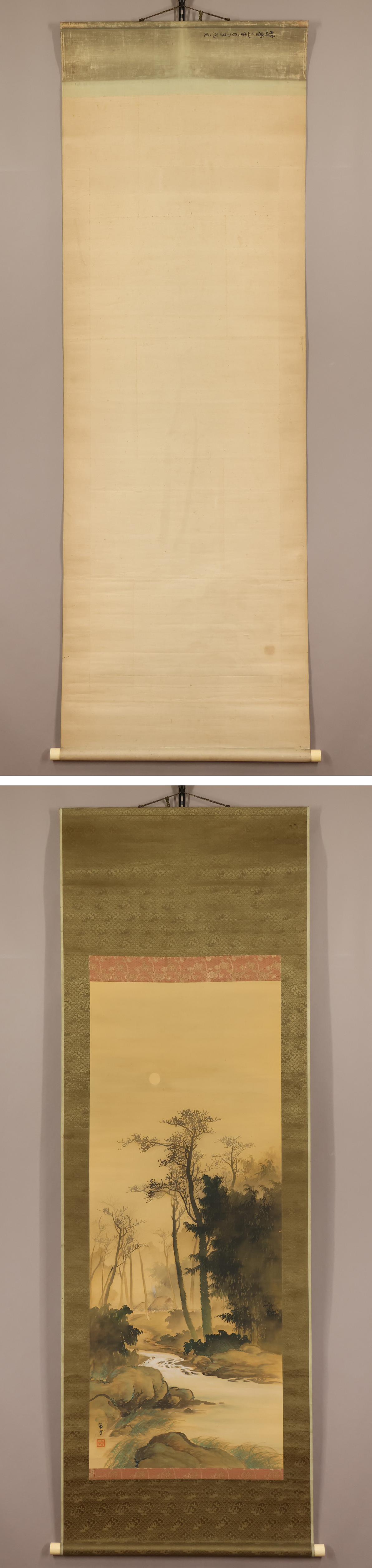 松林桂月肉筆掛け軸縦137 橫62センチ風景山水絹本