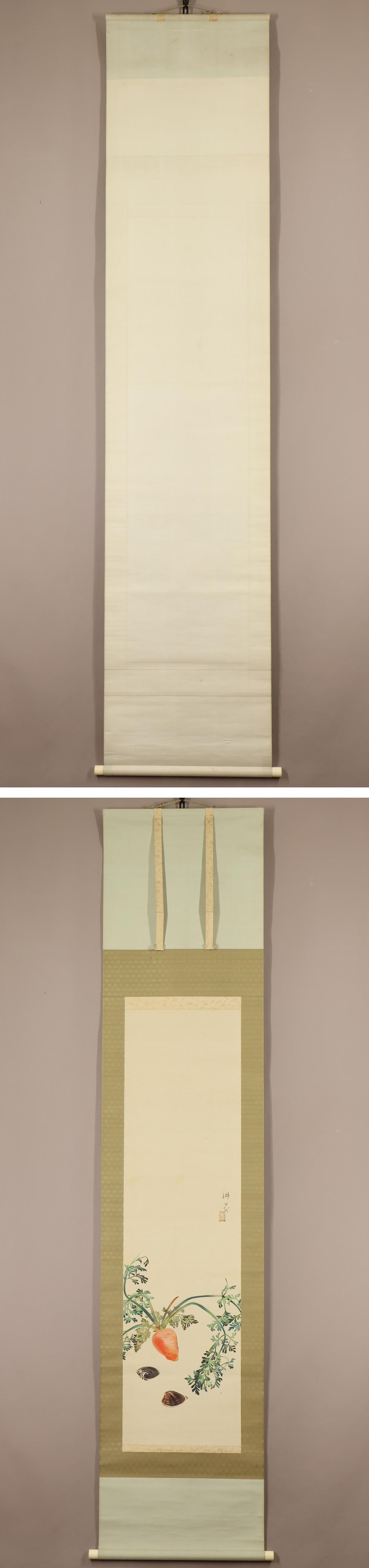 真作】◇山村耕花◇人参蛤図◇日本画◇師：尾形月耕◇肉筆◇絹本◇掛軸